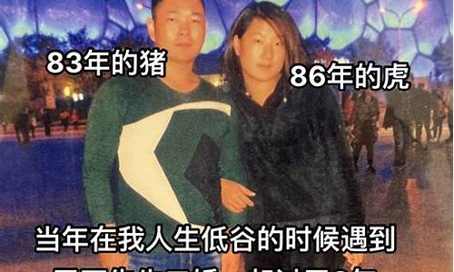 两个人属虎婚姻怎么样-两个人属虎婚姻幸福