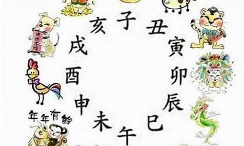 今年七十一岁属什么生肖属相-今年七十七岁属什么?是什么命