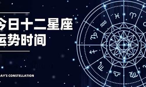 星座运势查询美国神婆抽签占卜-星座运势查询星座运势美国神婆