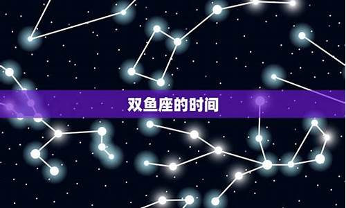 星座知识大全简单介绍-星座知识普及