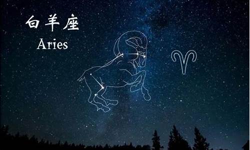 白羊座的选择-白羊座有没有选择困难症