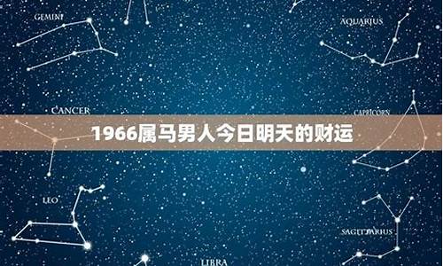 属马今日运势查询水墨先生-属马今日运势男