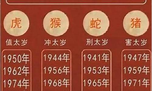 属蛇的年份与属牛的年份-属蛇的年份与属牛的年份相冲吗