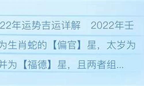 属蛇射手座2021年全年运势-属蛇射手座运势