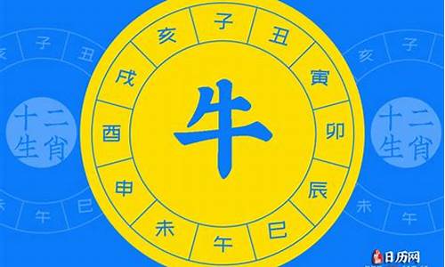 己丑牛五行属什么-己丑牛五行属什么属性