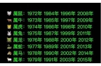 2008年8月属什么生肖属相呢-2008年8月出生的鼠是什么命