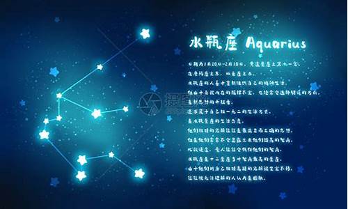 水瓶座和什么星座最合不来-水瓶座和什么星座最不合适