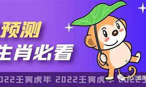 属相运势2022年鼠如何-生肖鼠2022运势