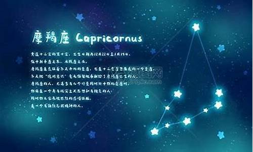 哪个星座男最想睡摩羯女-哪个星座男最想睡摩羯女呢