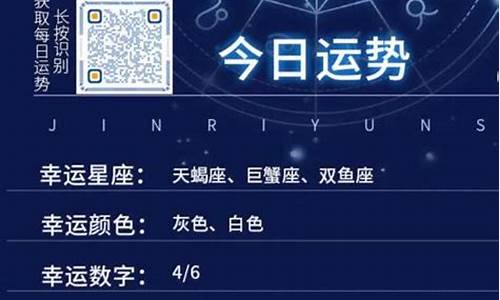 唐绮阳预测十二星座运势-唐绮阳2021年星情运