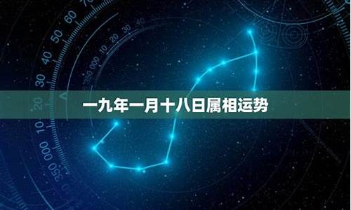 o一九年十二星座运势-2121年十二星座运势如何