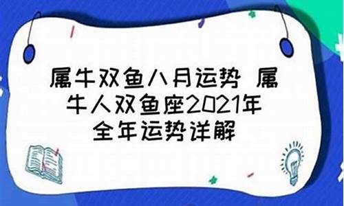 属鸡双鱼座属鼠天蝎座-属鸡双鱼座属鼠天蝎座合不合