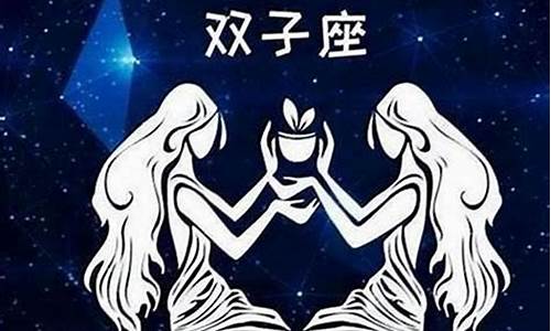 哪两个星座最配做闺蜜-12星座谁最配做闺蜜